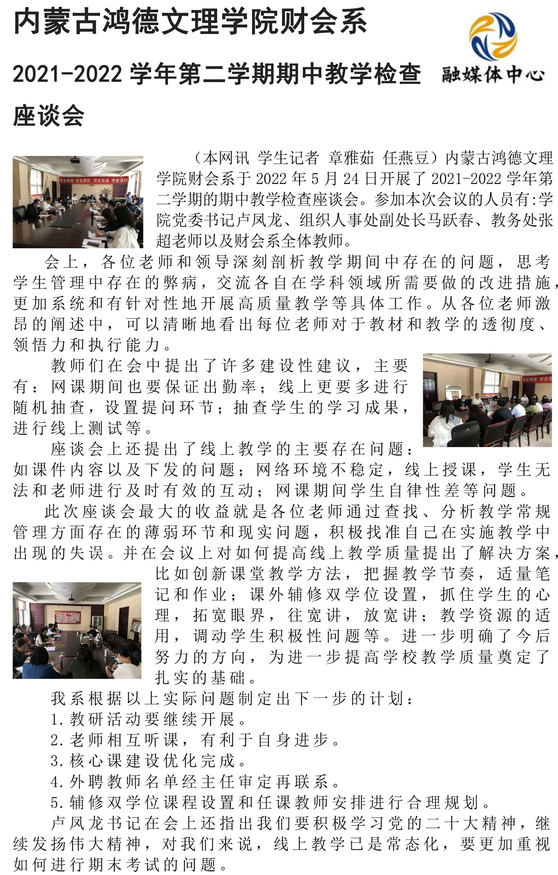 365英国上市公司财会系-1.jpg