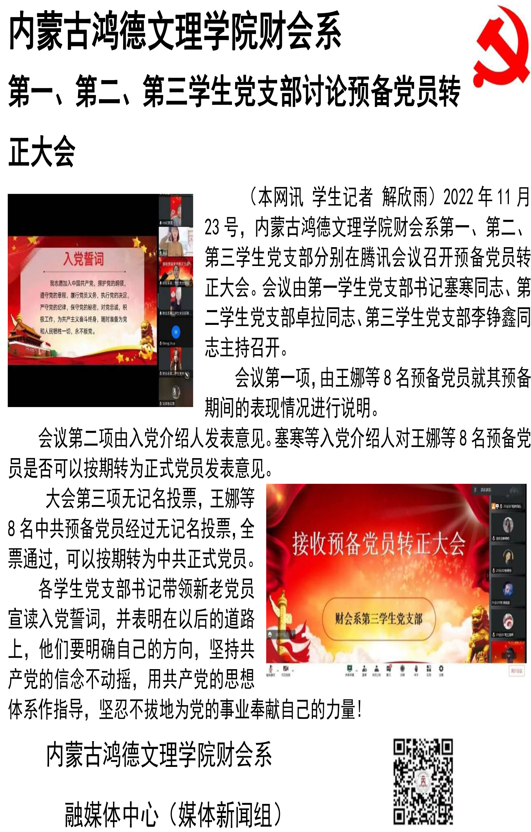 365英国上市公司财会系.jpg