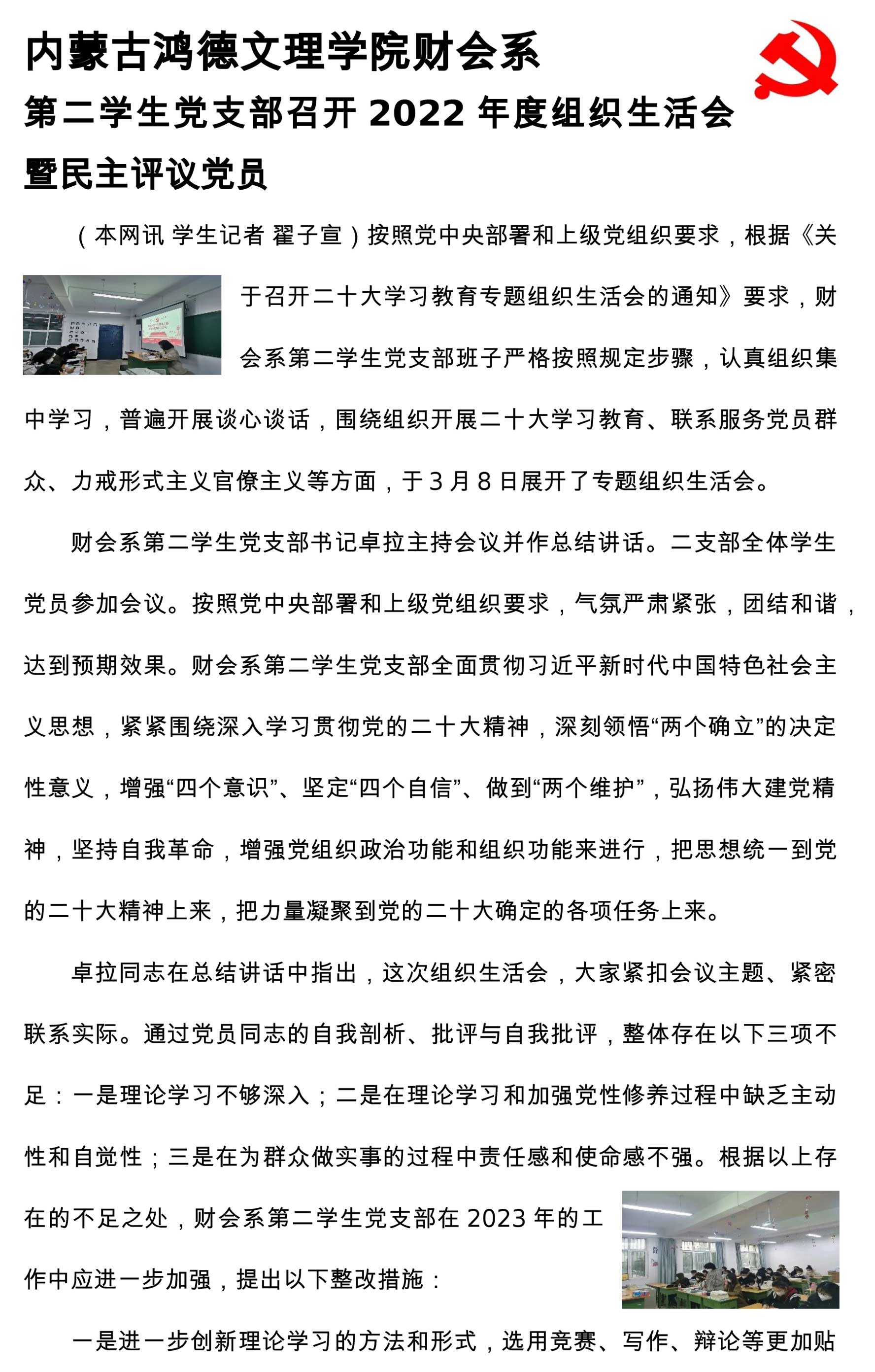 365英国上市公司财会系，-1.jpg
