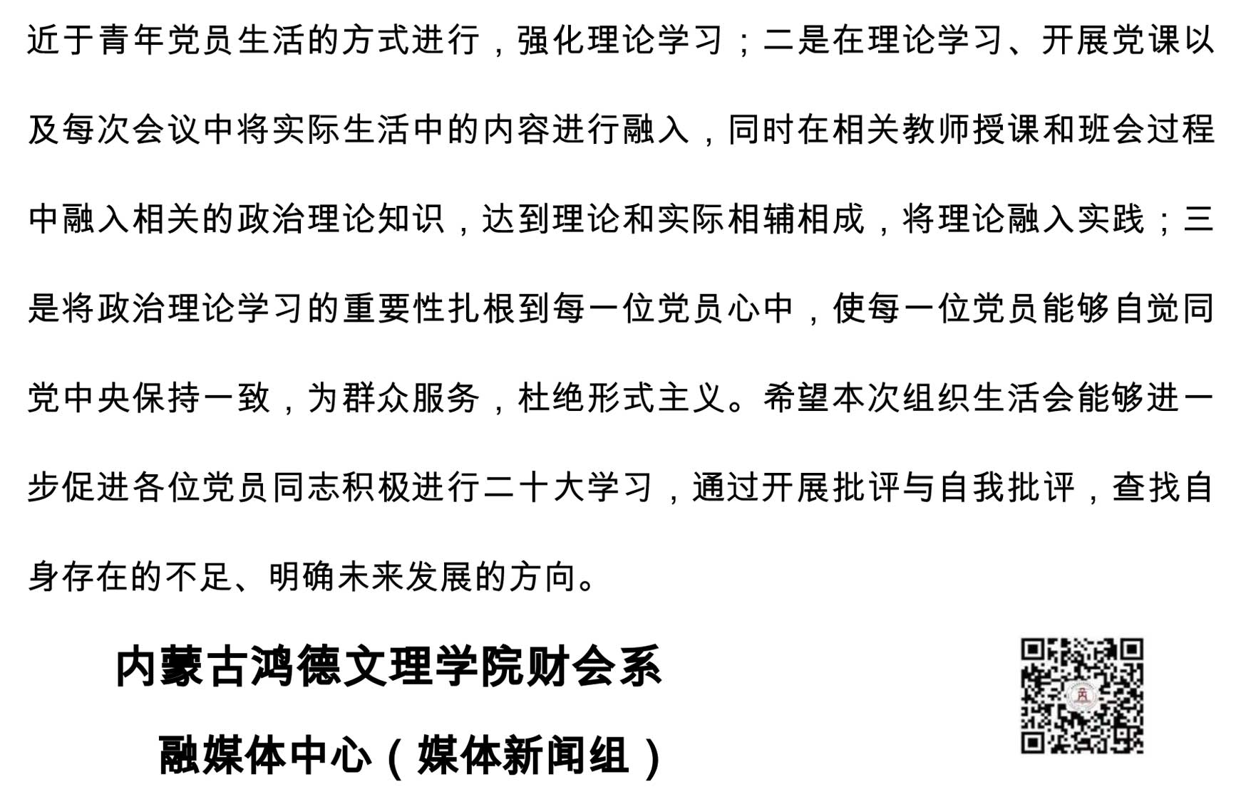 365英国上市公司财会系，-2.jpg