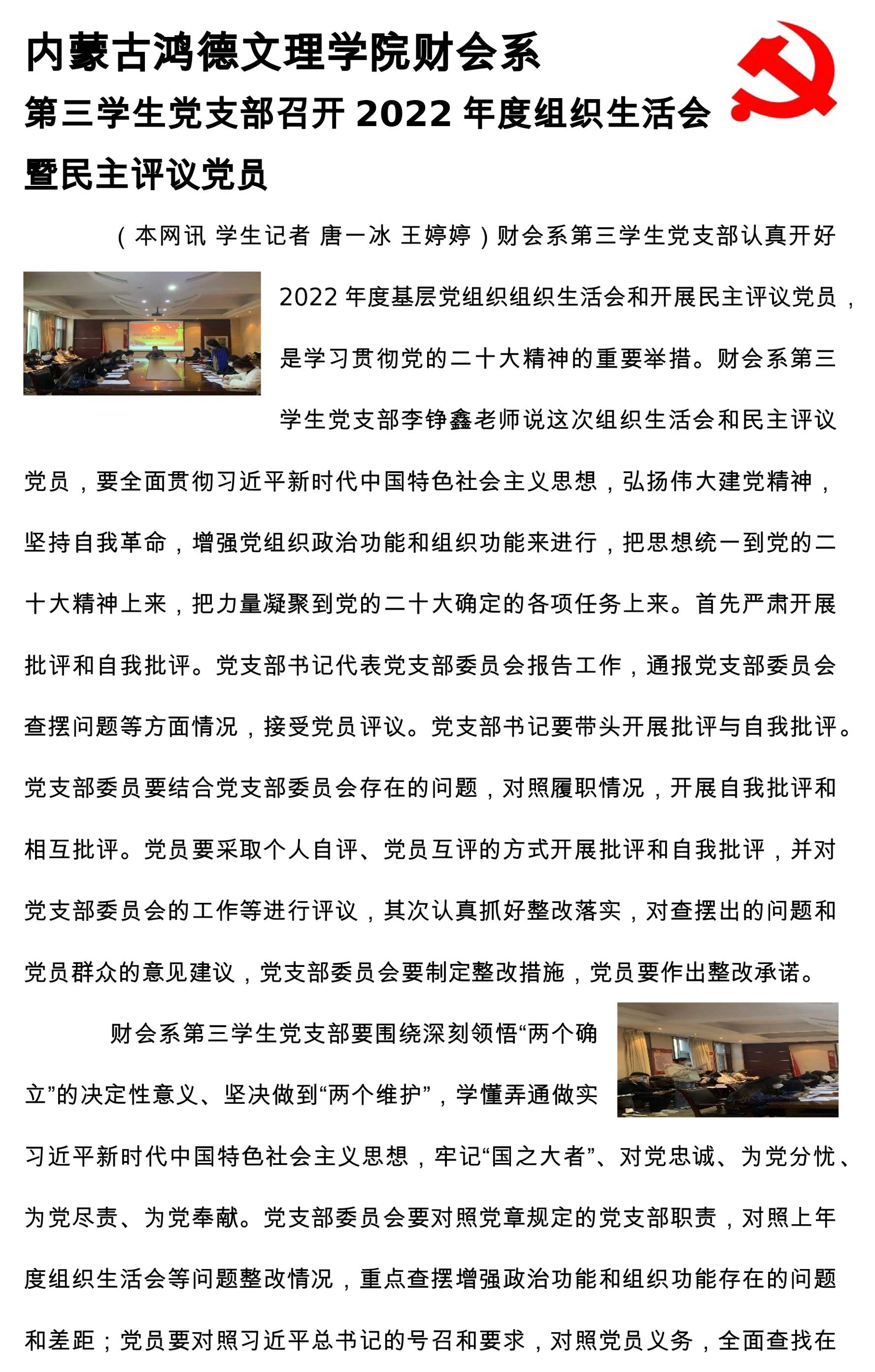 365英国上市公司财会1-1.jpg