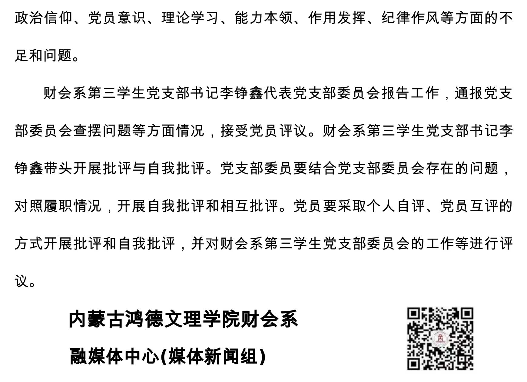 365英国上市公司财会1-2.jpg
