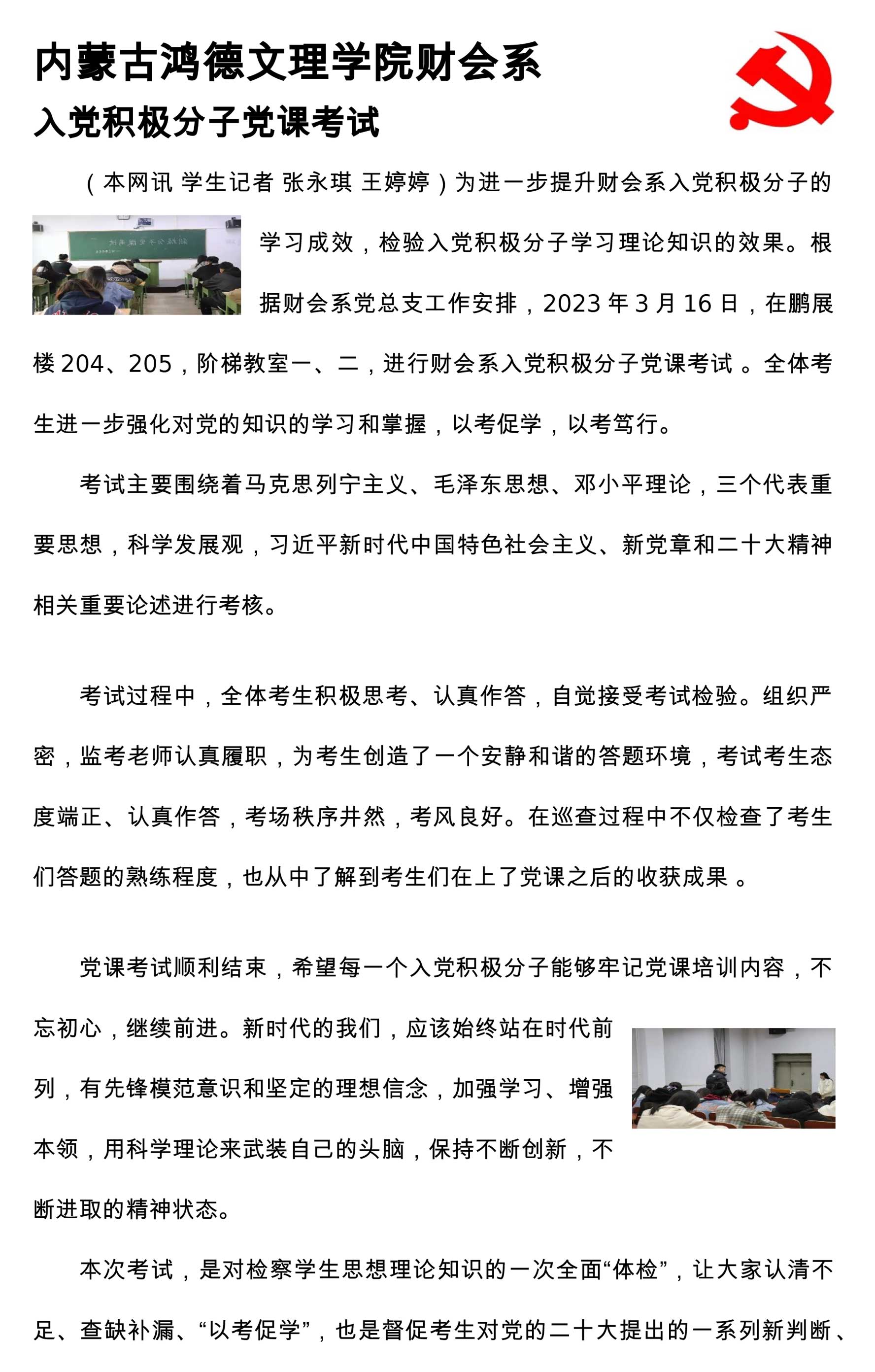 365英国上市公司财会系-1.jpg