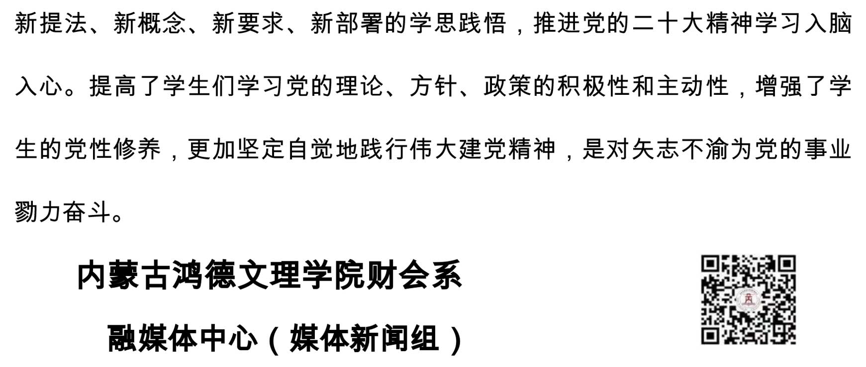 365英国上市公司财会系-2.jpg