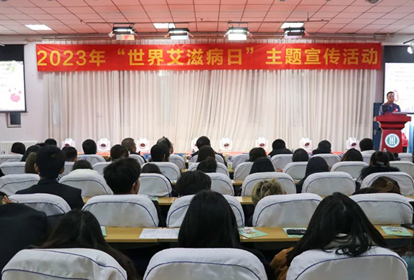 艾滋首页对 590 400.jpg