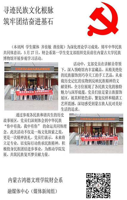 微信图片_20250529211853.jpg
