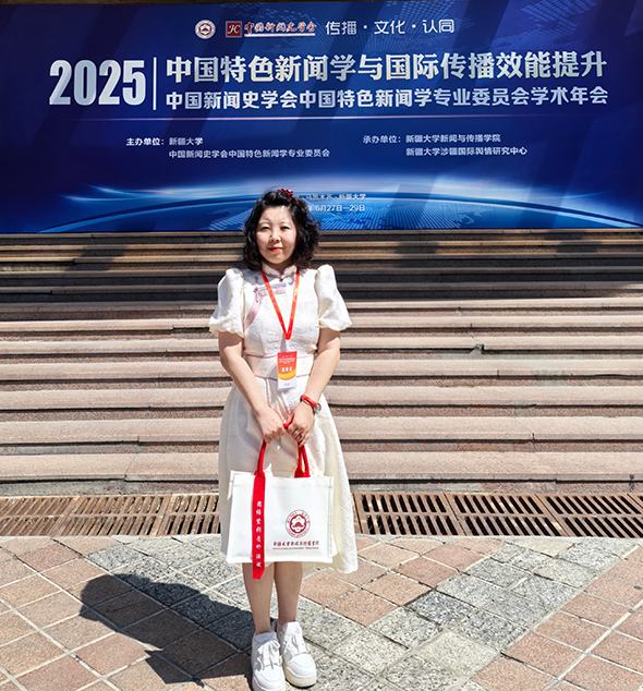 微信图片_20250707194145.jpg